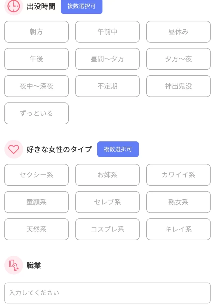 VI-VO　検索画面