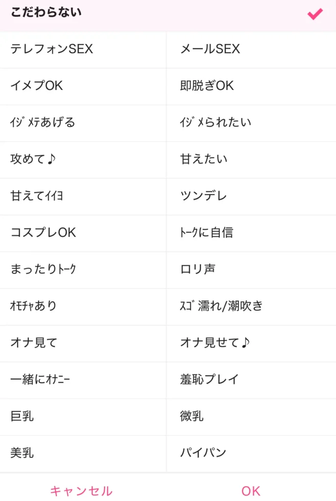 モコム　検索機能