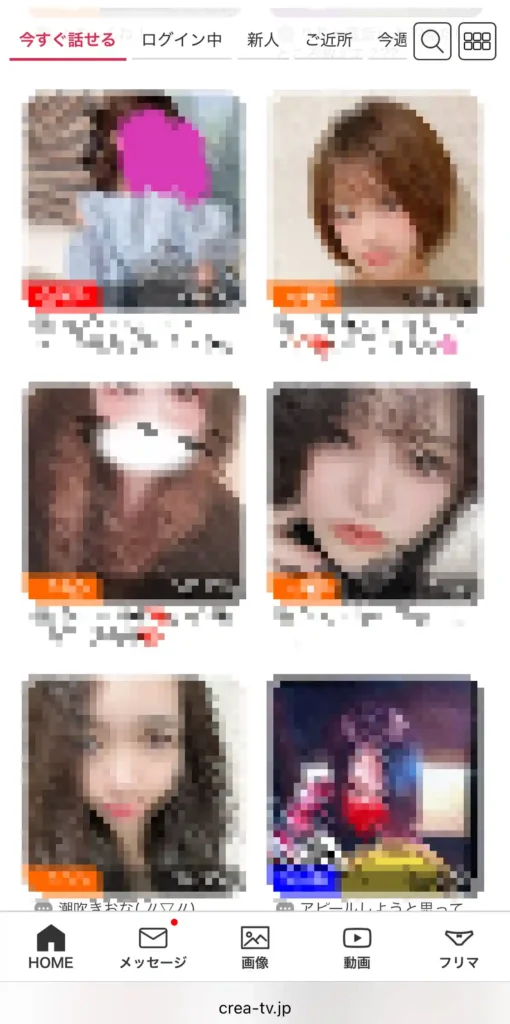 クレア　女性一覧