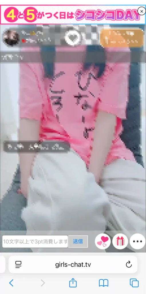 ガールズチャット　無料ラジオ