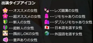 感熟ライブのアイコン