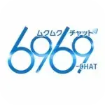 6969チャット　アイコン