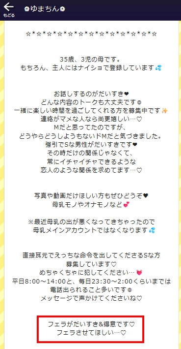 FAMUのフェラ女子