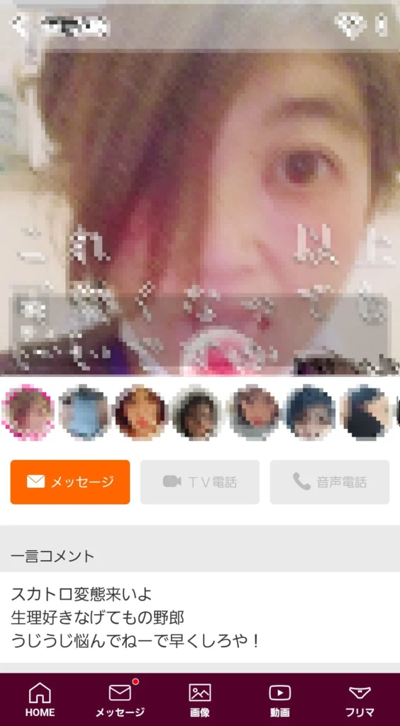 グランのスカトロ熟女